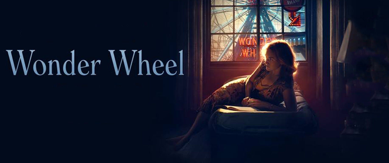 Interestingly enough the wheel is not that. Interestingly enough the wheel is not that