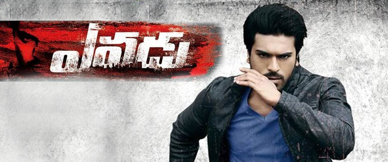 Yevadu (Telugu) Movie (2014) | Reviews, Cast & Release Date in - BookMyShow