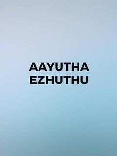 starmusiq aayutha ezhuthu starmusiq aayutha ezhuthu