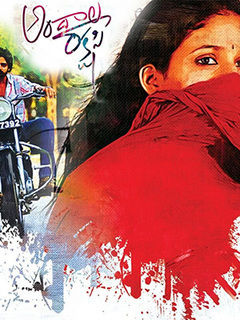 Andala Rakshasi Movie (2012) | Reviews, Cast & Release ...