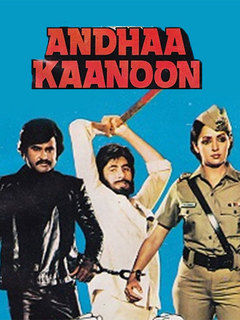 Andhaa Kanoon Movie (1983) | Reviews, Cast & Release Date in - BookMyShow