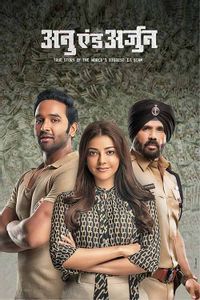 Sashi (2021) Telugu Full Movie