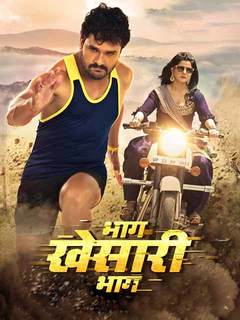 khesari lal ka film 2019