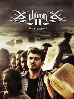 Billa 2 2012 Movie Reviews Cast Release Date Bookmyshow See more of tamil movies on facebook. billa 2 2012 movie reviews cast