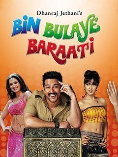 bin bulaye baraati full movie