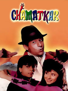 Chamatkar Movie (1992) | Reviews, Cast & Release Date in - BookMyShow