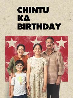 Chintu Ka Birthday Movie (2020) | Reviews, Cast & Release ...