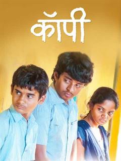 new marathi movie 2019