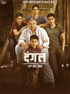 Dangal Movie (2016)  Reviews, Cast & Release Date in 