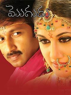 Mogudu (2011) Hindi Dubbed ORG 720p UNCUT WEB-DL 950MB Download