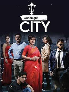 Good Night City Movie 2018 Reviews Cast Release Date In