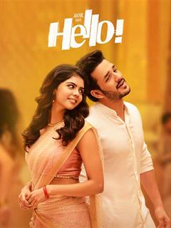 Hello 17 Movie Reviews Cast Release Date In Sundar Nagar Bookmyshow