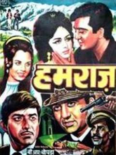 Humraaz Movie (1967) | Reviews, Cast & Release Date in - BookMyShow