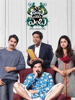 jambalakidi pamba 2019