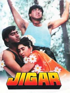 Jigar Movie (1992) | Reviews, Cast & Release Date in - BookMyShow