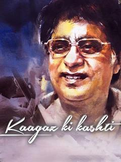 Kaagaz Ki Kashti Movie (2018) | Reviews, Cast & Release ...
