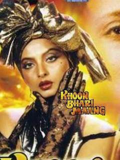 Khoon Bhari Maang Movie (1988) | Reviews, Cast & Release Date in