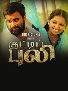 kutti puli tamil movie dailymotion