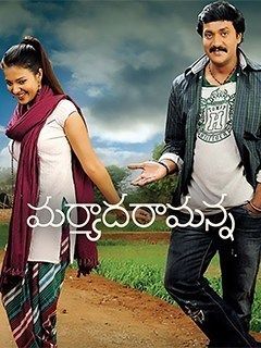 Maryada Ramanna Movie (2011) | Reviews, Cast & Release Date in - BookMyShow