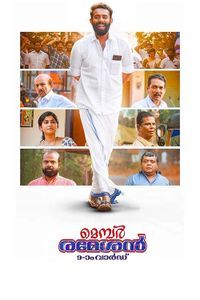 DJ Tillu - Telugu Movie Trailer | BookMyShow