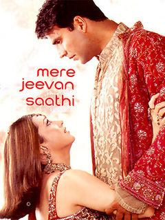 mere jivan saathi movie