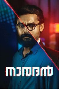 DJ Tillu - Telugu Movie Trailer | BookMyShow