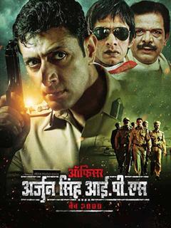 Officer Arjun Singh Ips Movie 2019 Reviews Cast Release Date In Bookmyshow