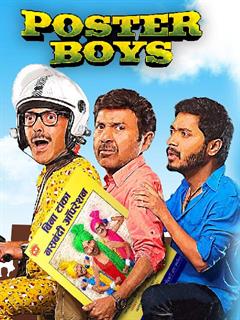 poster boys movie online
