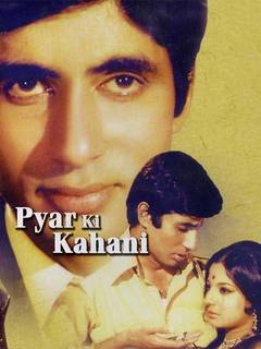 Pyar ki kahani mp3 dow Pyar ki kahani mp3 dow