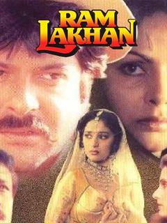 hindi movie ram lakhan hindi movie ram lakhan