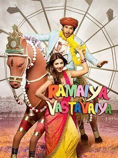 Ramaiya Vastavaiya 2013 Movie Reviews Cast Release Date In Mathura Bookmyshow