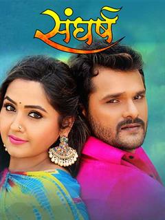 2018 ka bhojpuri film