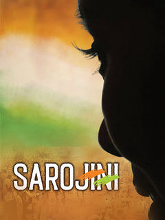 biography of sarojini in sarojini serial cast