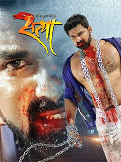 bhojpuri film 2017