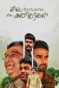 thiruttuvcd new malayalam movies 2016
