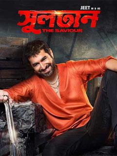 jeet new movie 2018