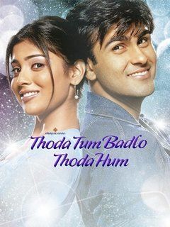 Thoda Tum Badlo Thoda Hum