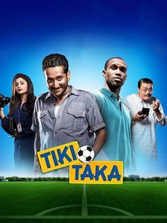 Tiki Taka (2020) ZEE5 Web Series