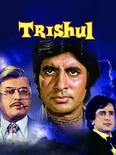 Trishul 1978 Movie Reviews Cast Release Date Bookmyshow trishul 1978 movie reviews cast