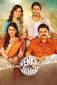 Venky Mama 2019 Movie Reviews Cast Release Date Bookmyshow