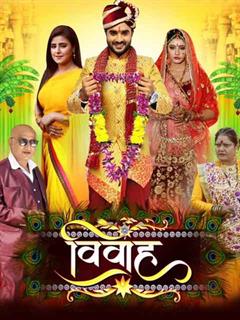 bhojpuri movie 2019