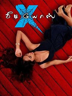 Xxx Video Siel Paek Kumari Hd Hindi - X Videos Movie (2018) | Reviews, Cast & Release Date in - BookMyShow