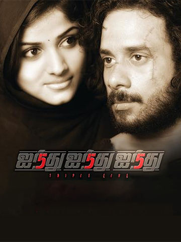 DOWNLOAD MOONFALL IN HINDI 720P