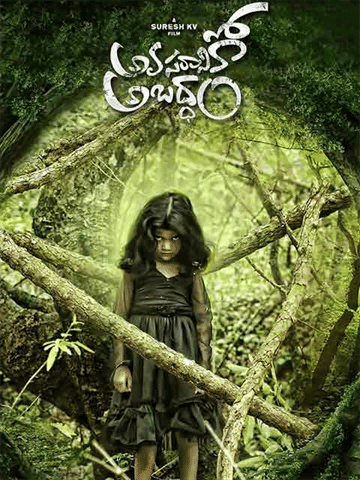 Avasaraniko Abaddam (2021) Telugu Full Movie