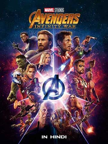 avengers: infinity war movie releases