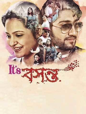 Basanta Utsav (2013) - Movie | Reviews, Cast & Release Date - BookMyShow