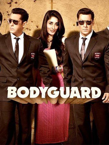 Bodyguard 