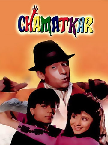 Chamatkar (1992) - Movie | Reviews, Cast & Release Date - BookMyShow