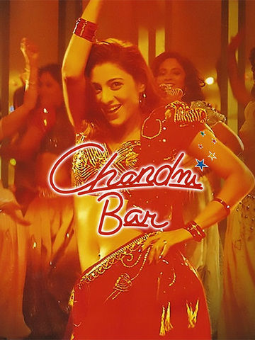 Chandni Bar (2001) - Movie | Reviews, Cast & Release Date - BookMyShow