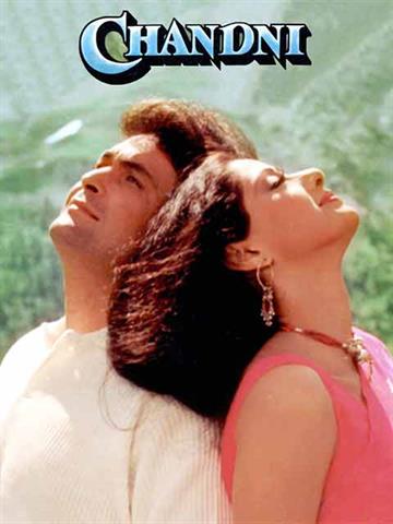 Chandni (Exclusively For Women) (1989) - Movie | Reviews, Cast